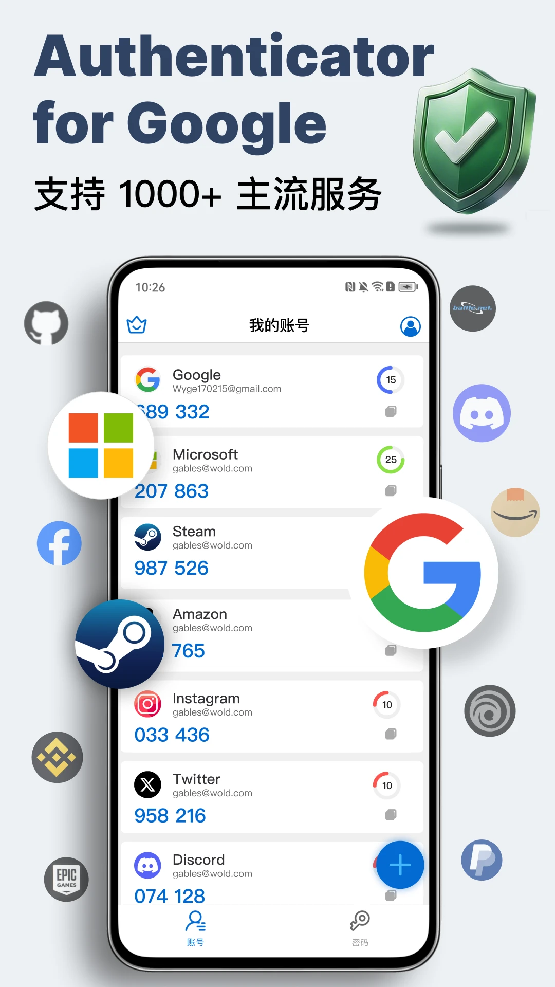��֤��Authenticator1.1.5 �ٷ������н�ͼ