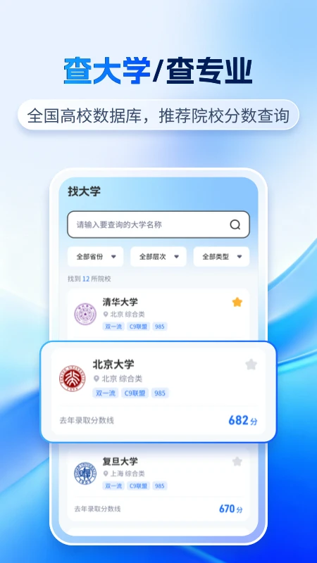 �߿�־ԸAI2.3.2 ����������н�ͼ