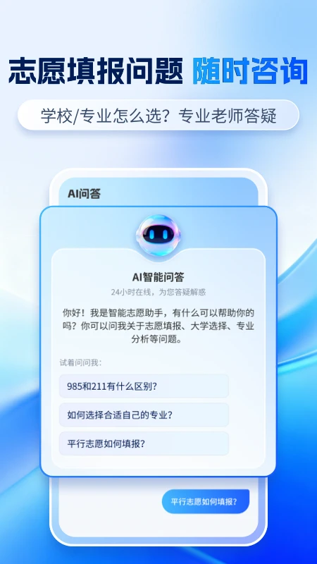 �߿�־ԸAI2.3.2 ����������н�ͼ