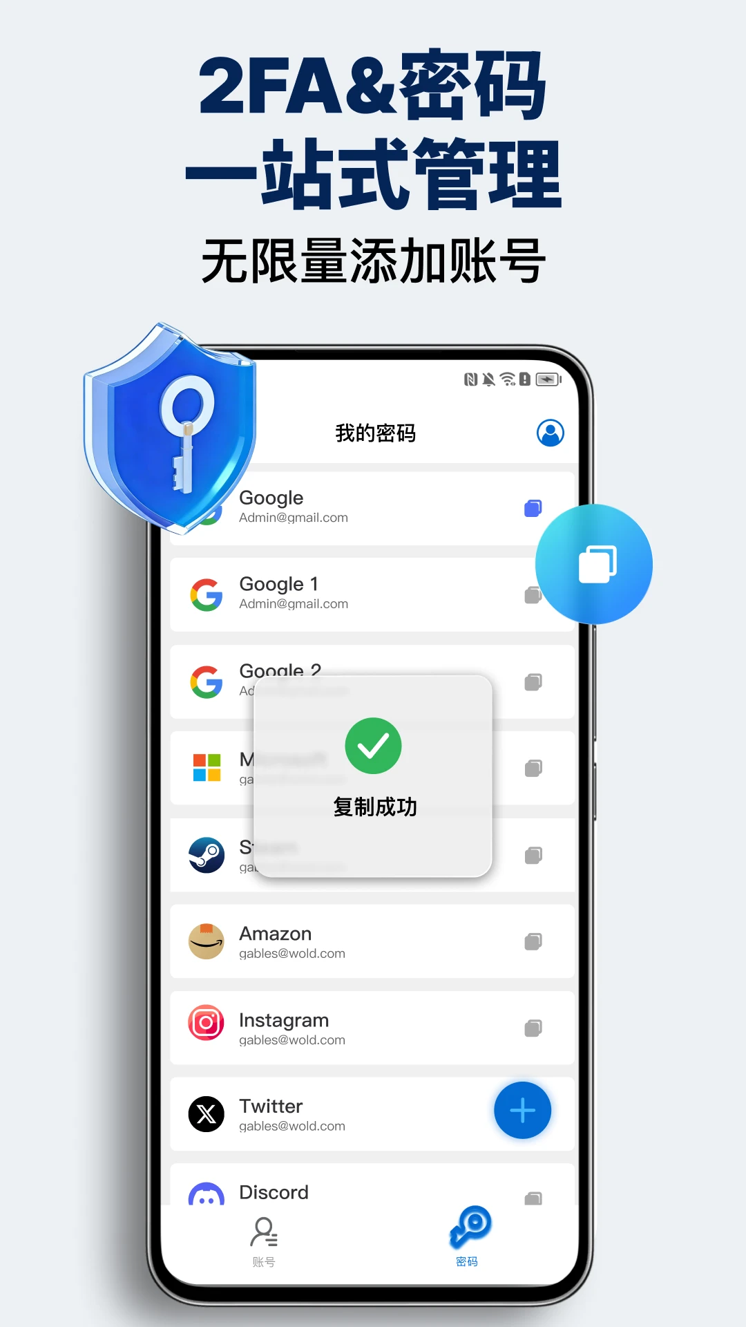 ��֤��Authenticator��ͼ3