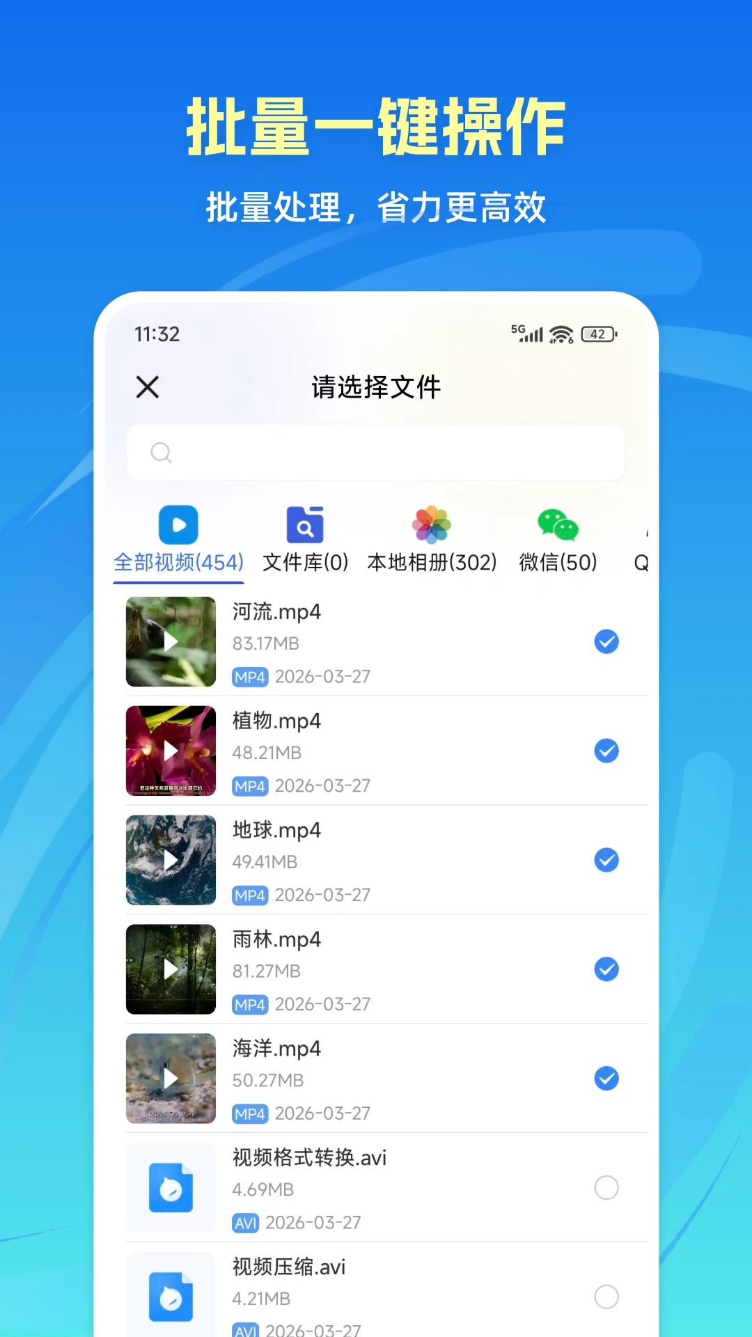 ��ʽת��ͨ1.5.3 ��Ѱ����н�ͼ
