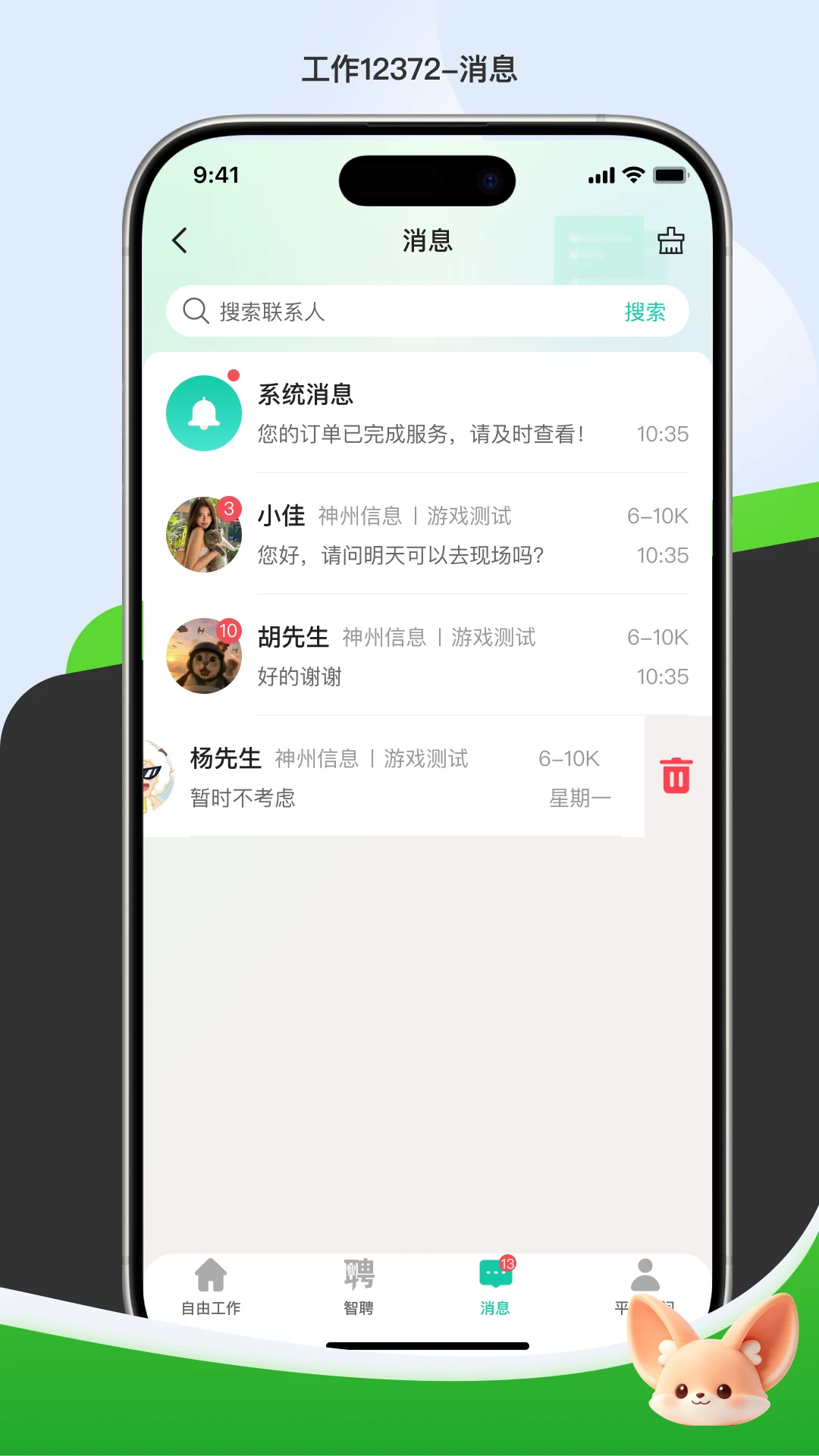 ����1237226.3.22 �ٷ������н�ͼ