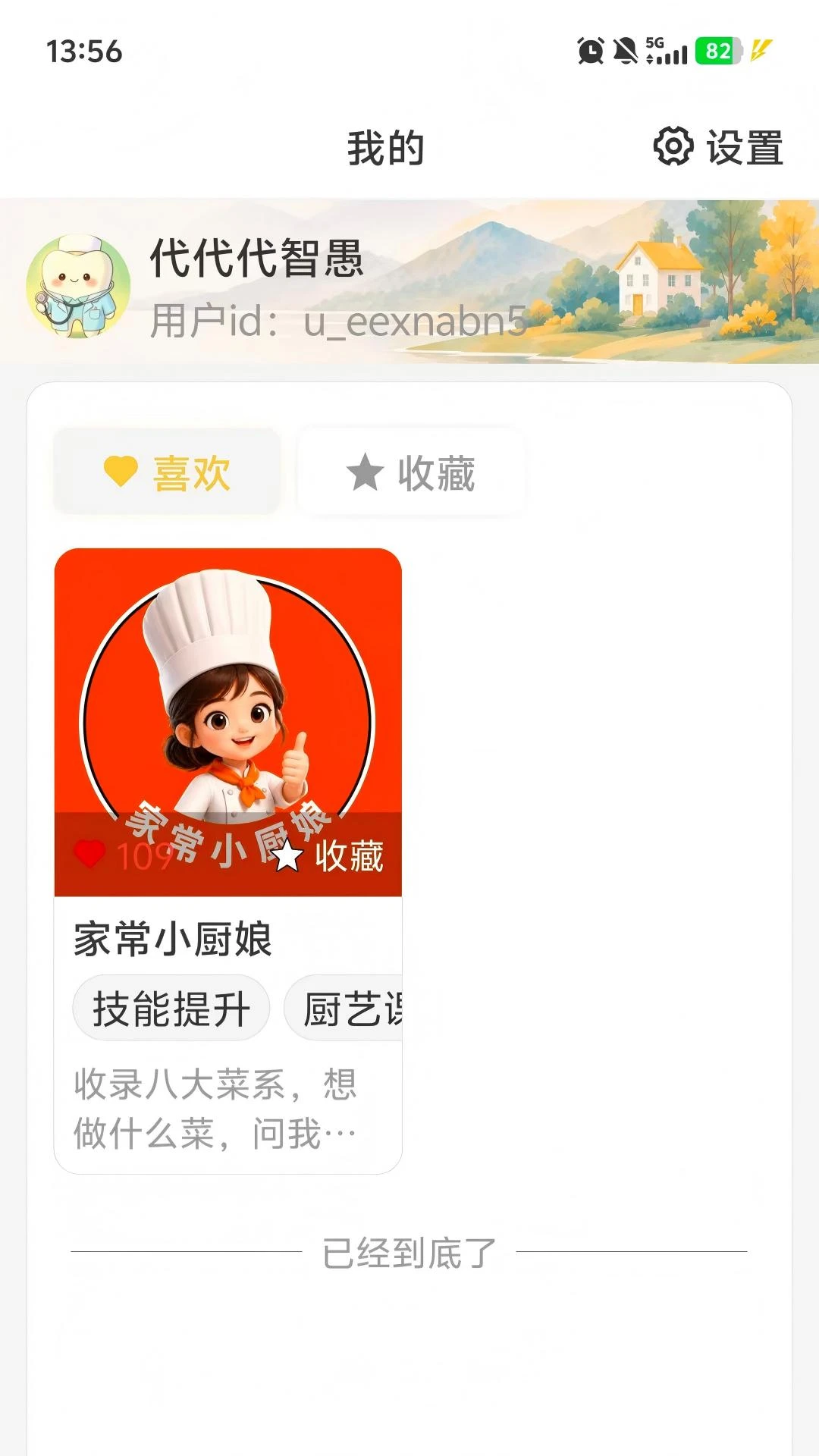 ֪��1.1.1 �������������н�ͼ