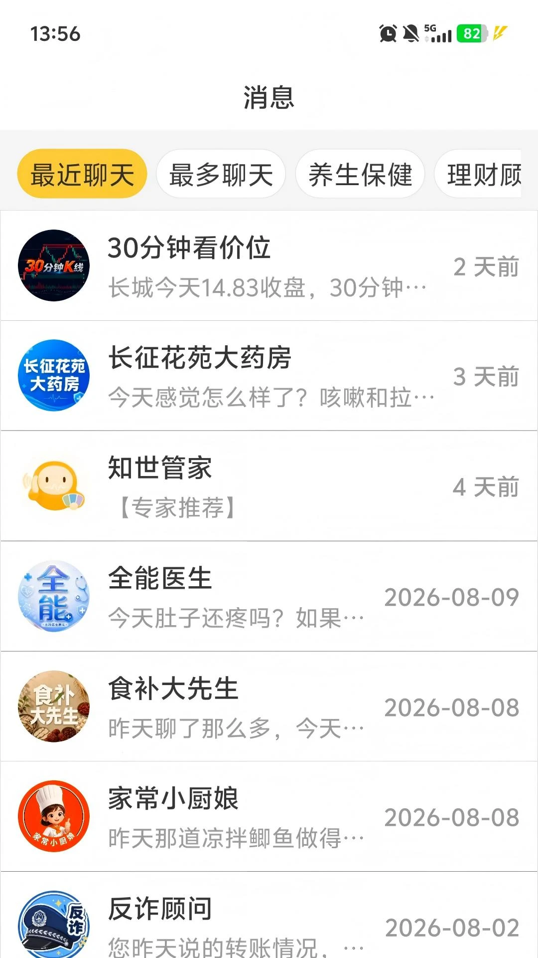 ֪��1.1.1 �������������н�ͼ
