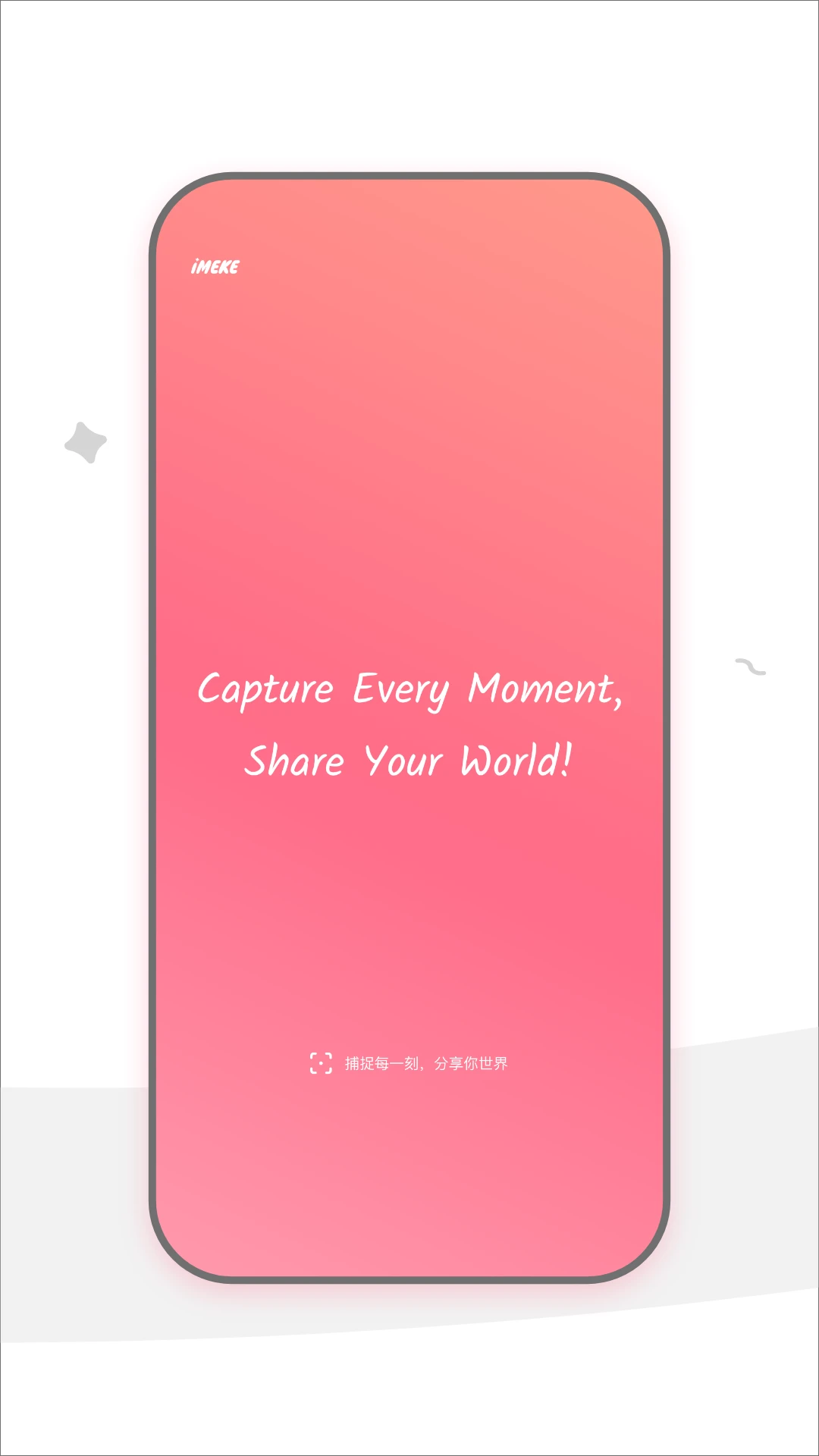 iMEKE1.2.3 �ٷ������н�ͼ