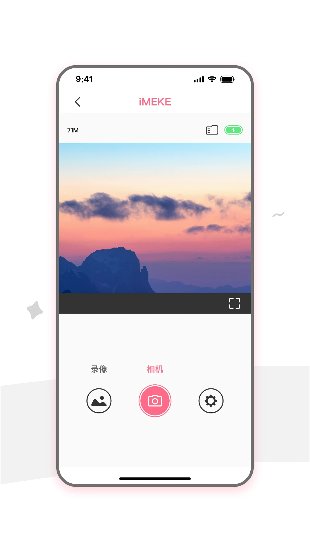 iMEKE1.2.3 �ٷ������н�ͼ