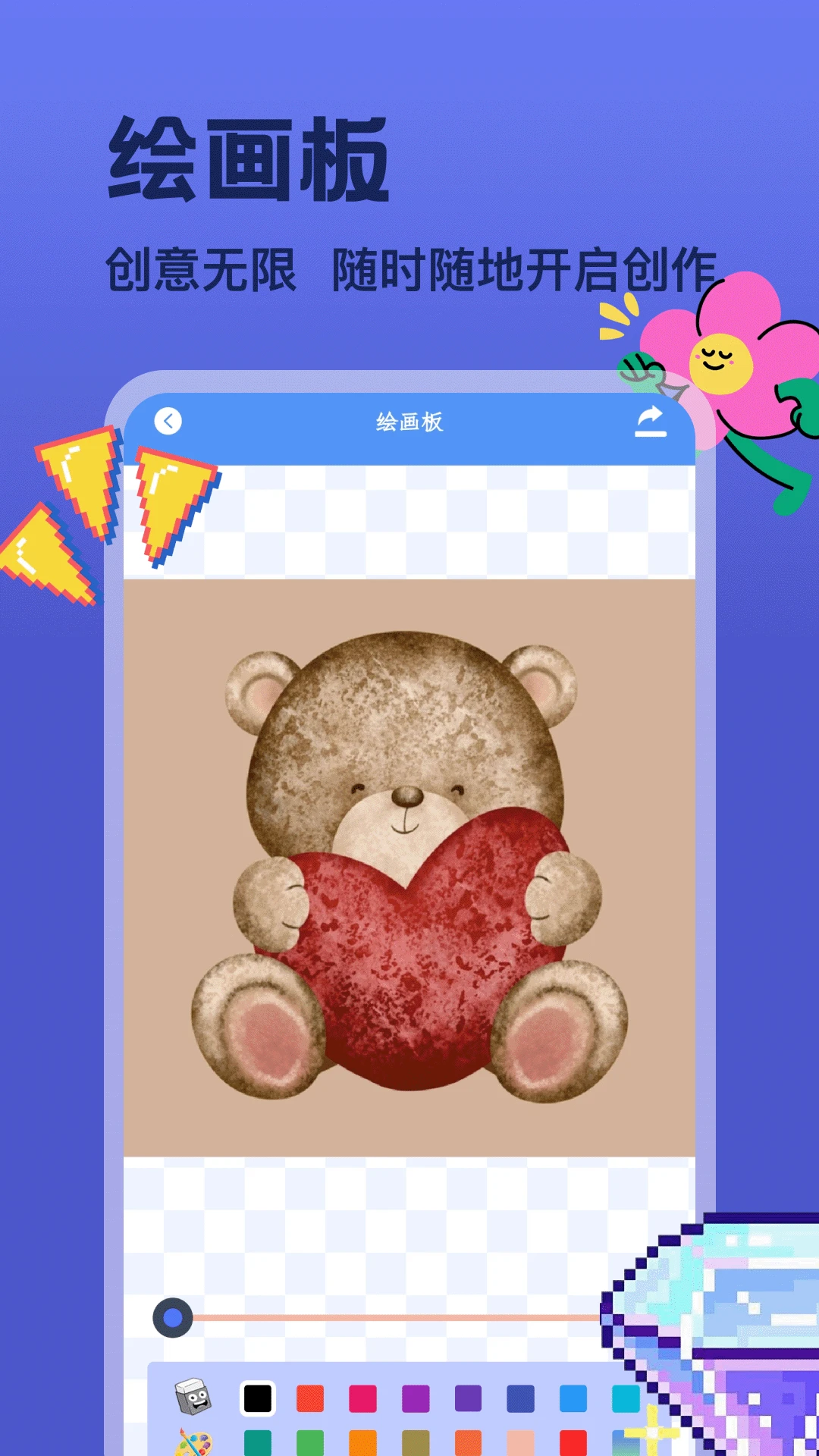 ToFai5.5 �滭���������н�ͼ