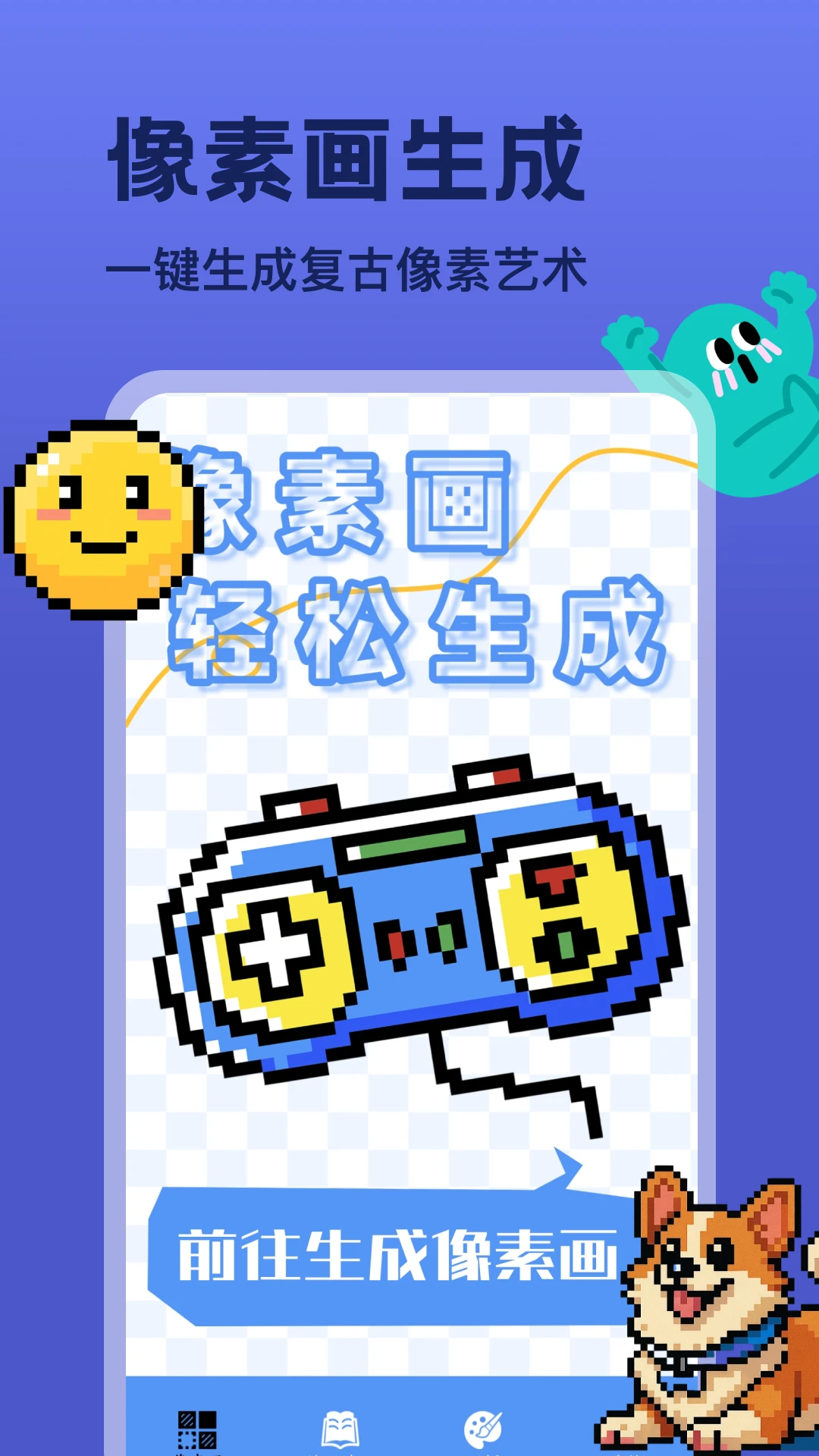 ToFai5.5 �滭���������н�ͼ
