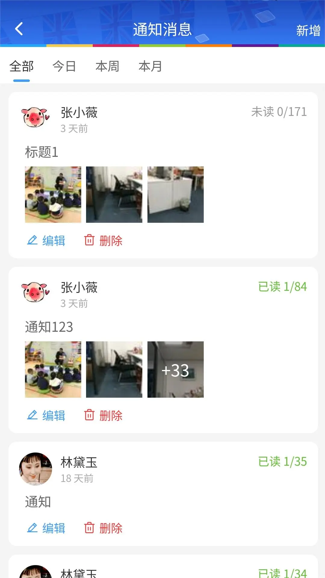 LearningStory ԰���˽�ͼ3
