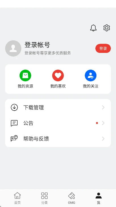 oppo�����̵���ʰ����°汾���ؽ�ͼ2