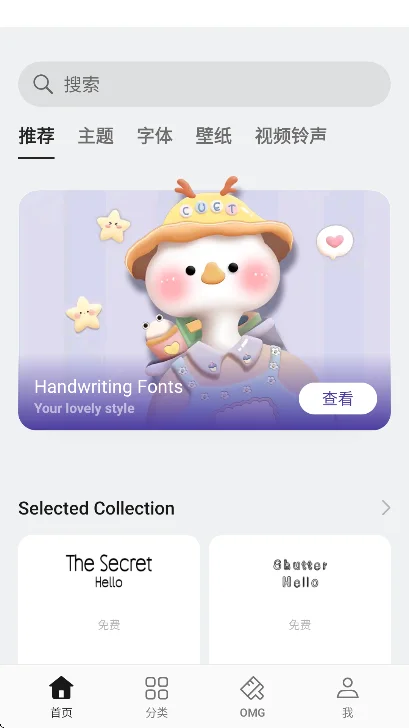 oppo�����̵���ʰ����°汾���ؽ�ͼ3