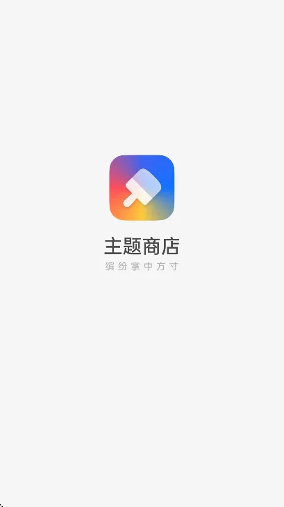 oppo�����̵���ʰ����°汾���ؽ�ͼ4