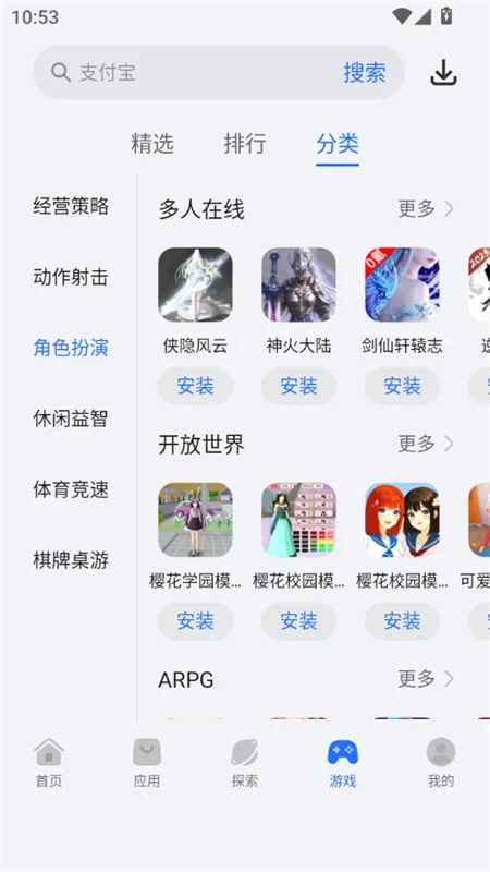 ��ҫӦ���г�(��ҫӦ���̵�)app���°�2026��ͼ7