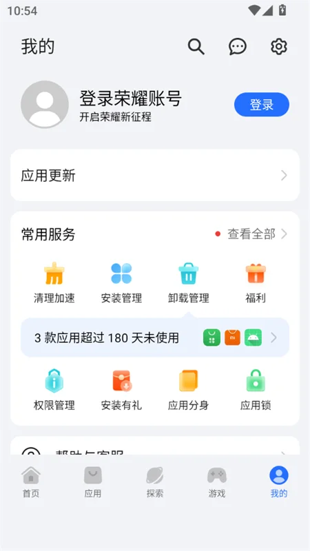 ��ҫӦ���г�(��ҫӦ���̵�)app���°�2026��ͼ8