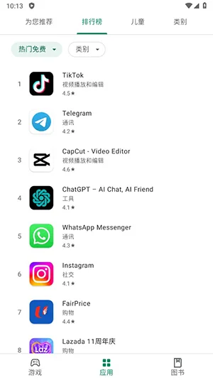 google play���عٷ��氲׿��ͼ2