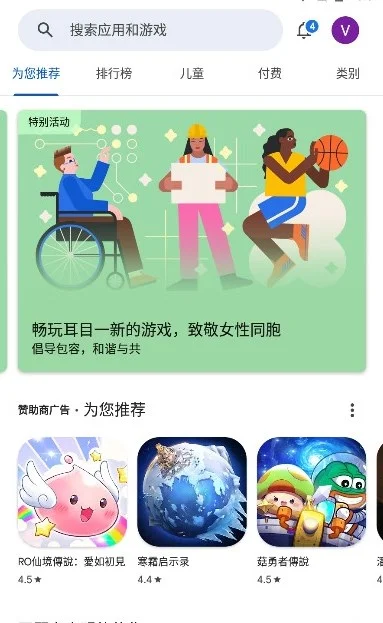 �ȸ�play�̵�(Google Play �̵�)�ٷ����°��ͼ2