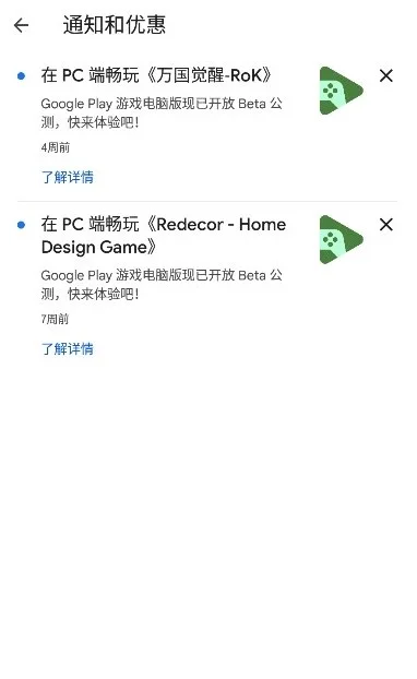 �ȸ�play�̵�(Google Play �̵�)�ٷ����°��ͼ3