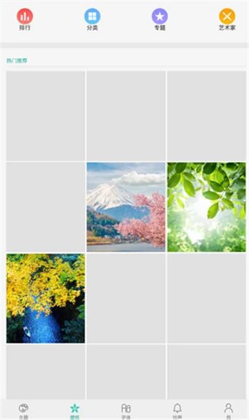 i������Ѱ����ذ�׿��v23.8.5.1��Ѱ����н�ͼ