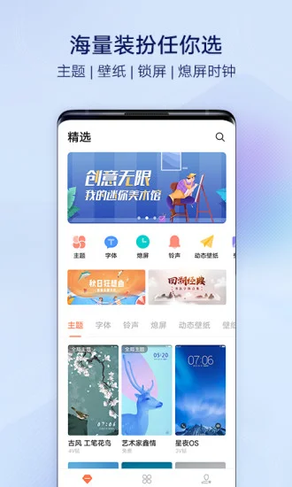 vivo�����̵�ٷ�����v23.8.5.1��׿�����н�ͼ