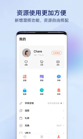 vivo�����̵�ٷ�����v23.8.5.1��׿�����н�ͼ