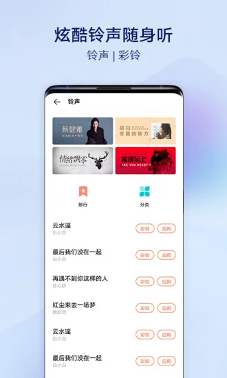 vivo�����̵�ٷ�����v23.8.5.1��׿�����н�ͼ