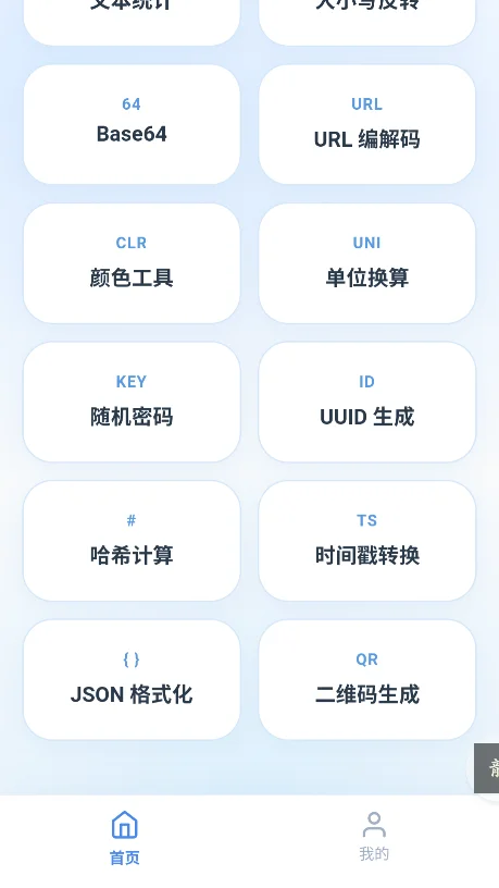 ��Ȩ������3.0�ٷ����°�v1.0.0�ֻ������н�ͼ