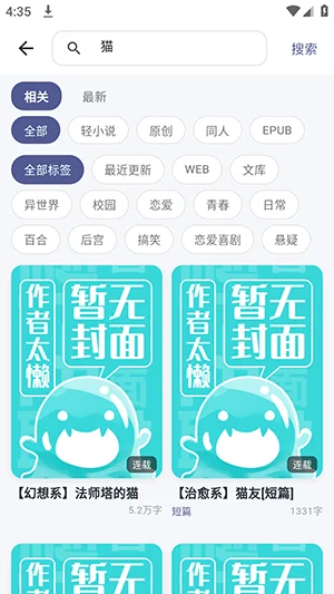Yomiru��С˵�ֻ���2026���°�v1.5.1��׿�����н�ͼ