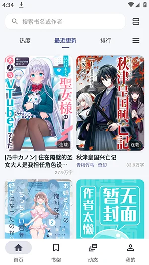 Yomiru��С˵�ֻ���2026���°�v1.5.1��׿�����н�ͼ