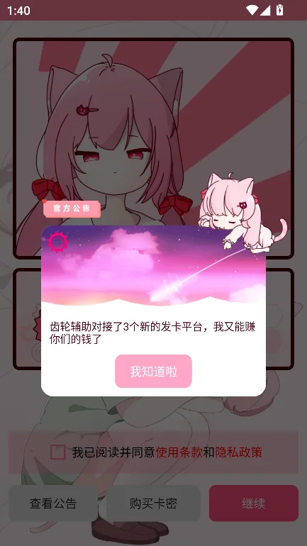 ���ָ�����ɫ�ٷ������ͼ6