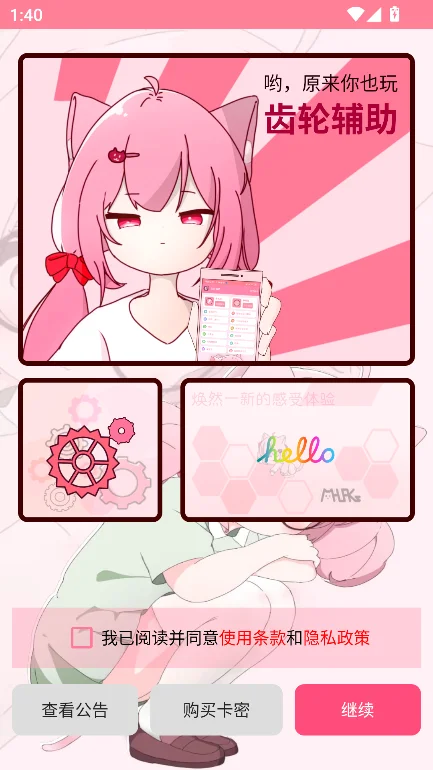 ���ָ�����ɫ�ٷ������ͼ5