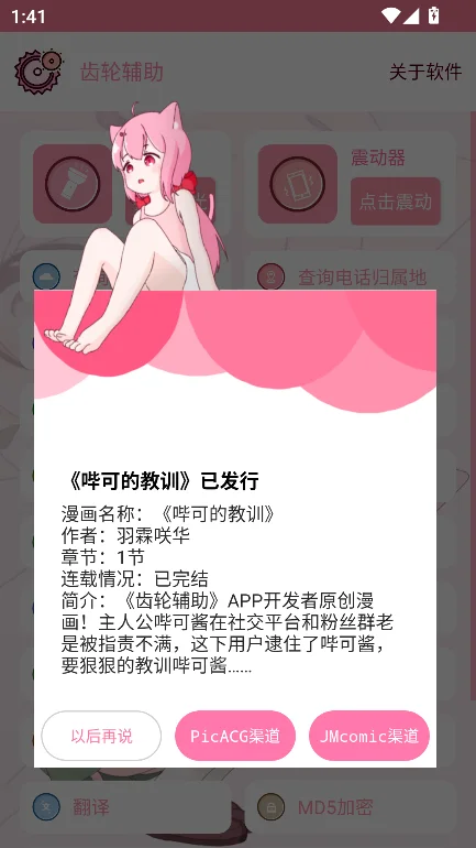 ���ָ�����ɫ�ٷ������ͼ3