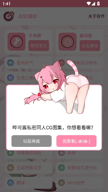 ���ָ�����ɫ�ٷ������ͼ2
