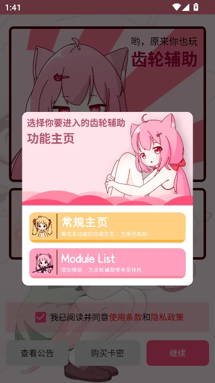 ���ָ�����ɫ�ٷ������ͼ4