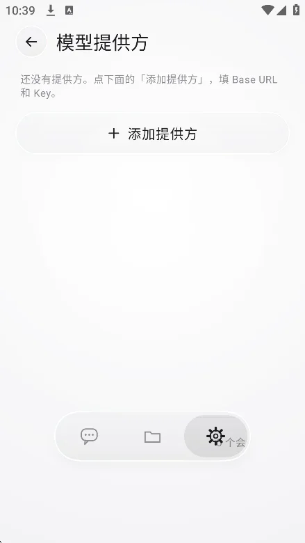 Lotus AI���������������°��ͼ4