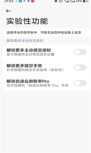 Hypertweak���°�����v1.9.0�ٷ������н�ͼ