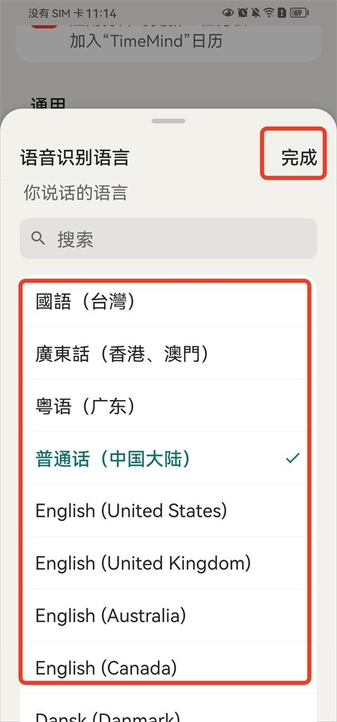 TimeMindAI����app��ͼ
