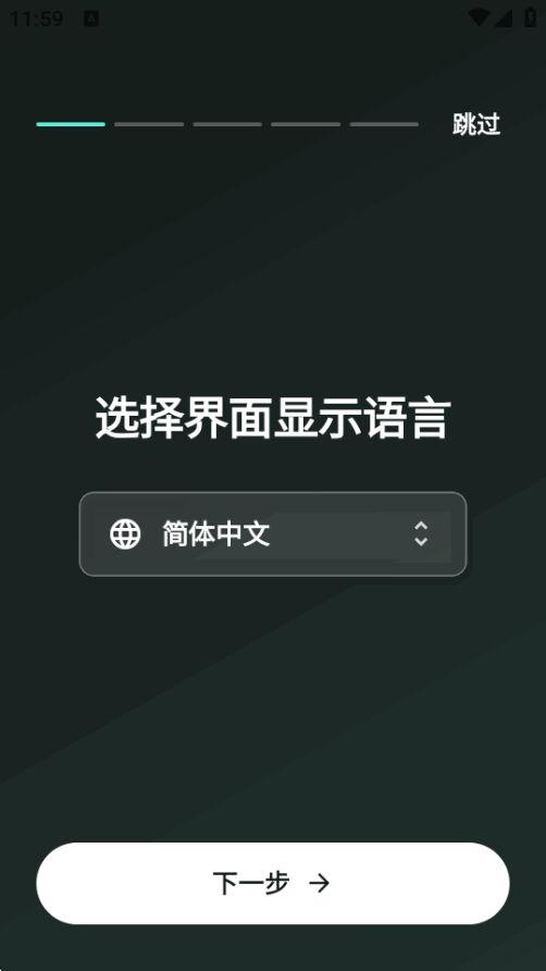 TimeMindAI����app1.3.2 ��׿�����н�ͼ