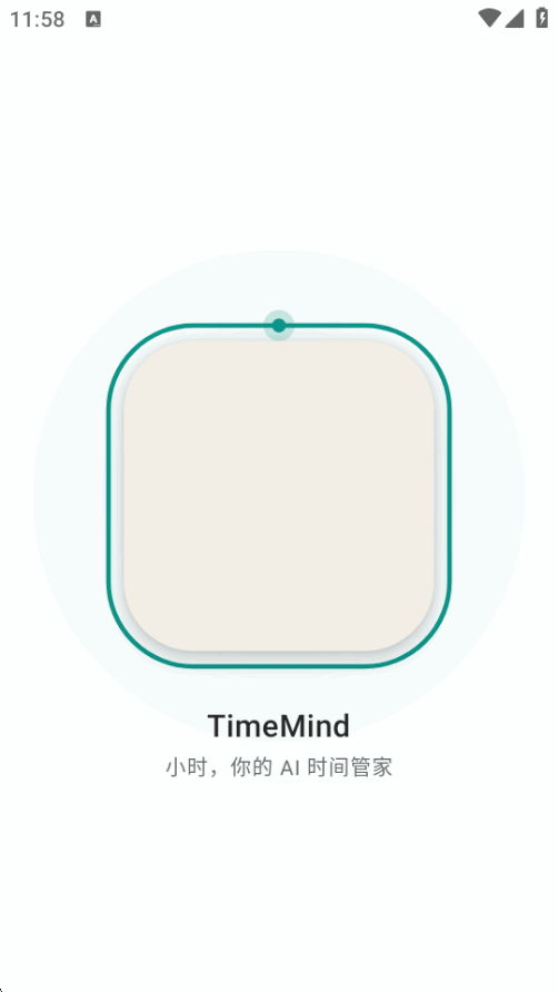 TimeMindAI����app1.3.2 ��׿�����н�ͼ