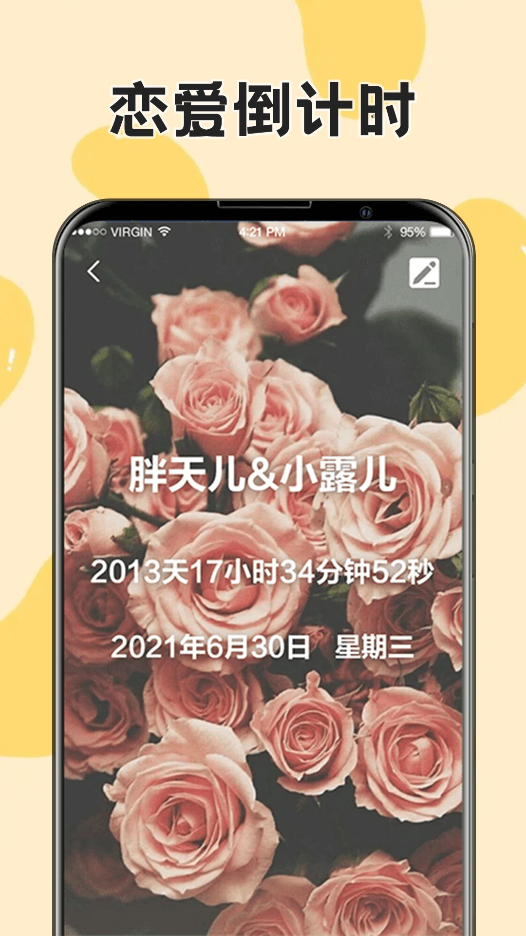 ���ռ����ս�ͼ2