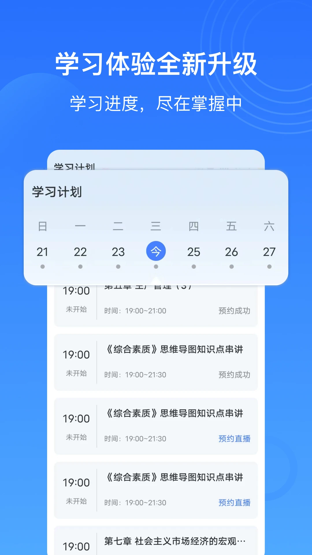��˽��4.5.2 ��Ѱ����н�ͼ