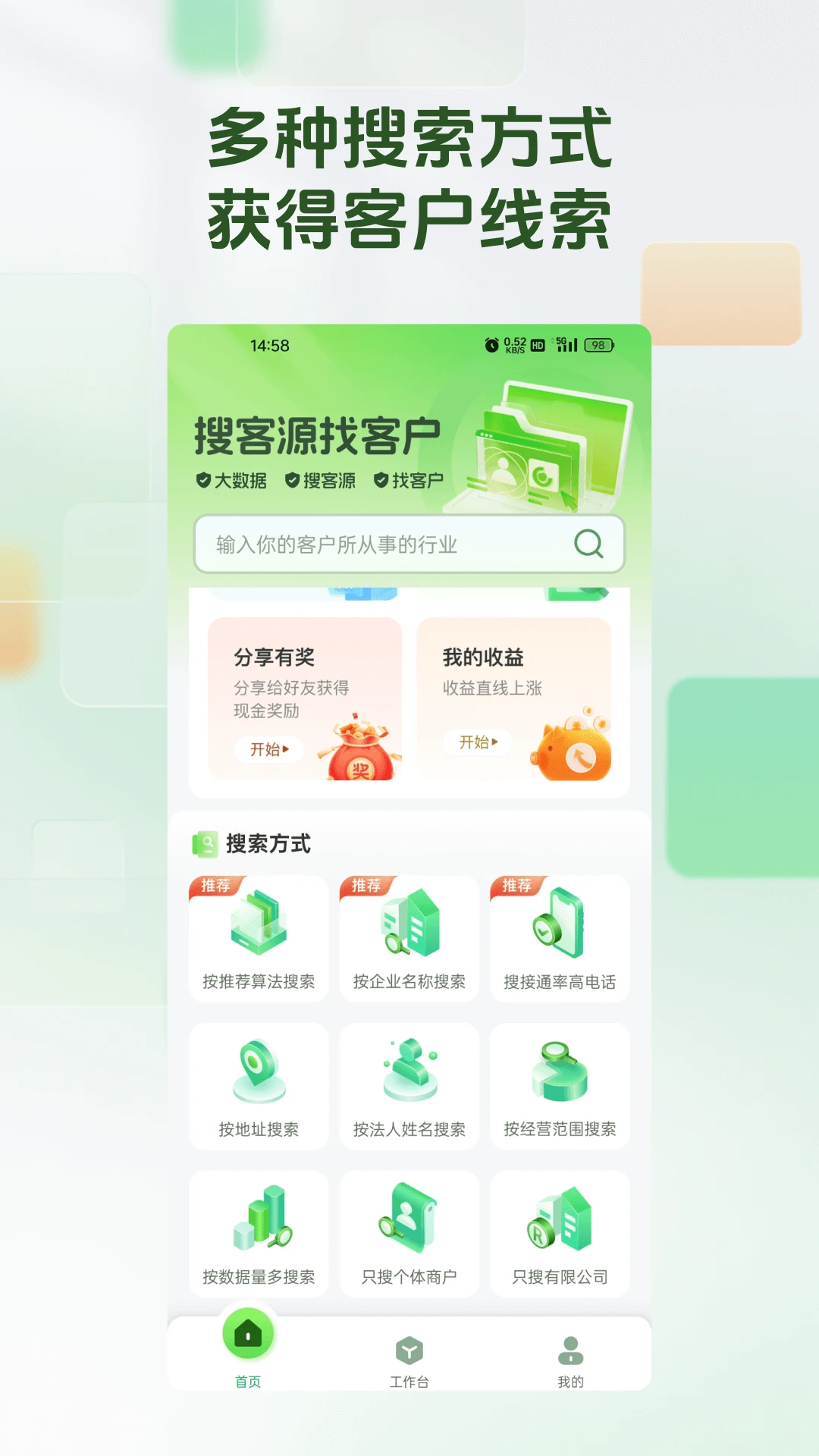 �ѿ�Դ2.1.7 ���ܻ�Ͱ����н�ͼ