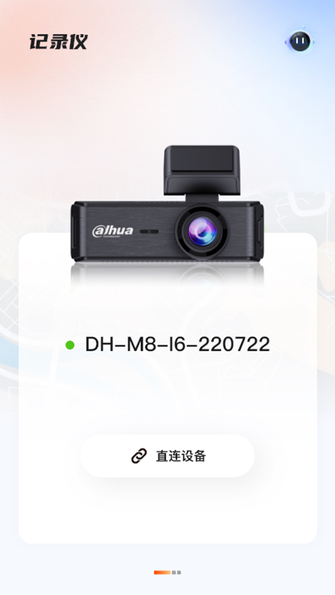 ������2.6.0 �ٷ������н�ͼ