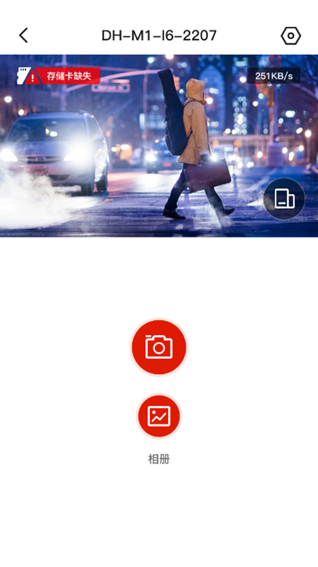 ������2.6.0 �ٷ������н�ͼ