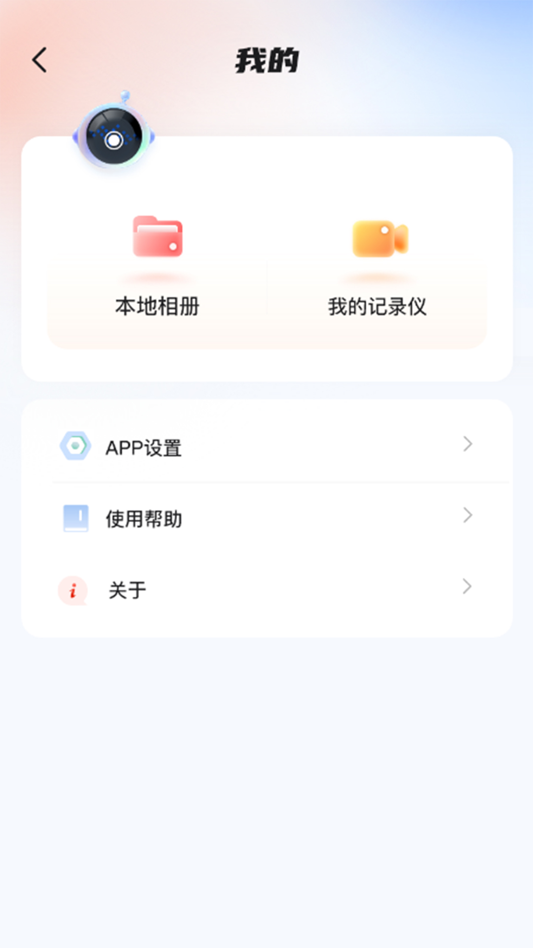 ������2.6.0 �ٷ������н�ͼ