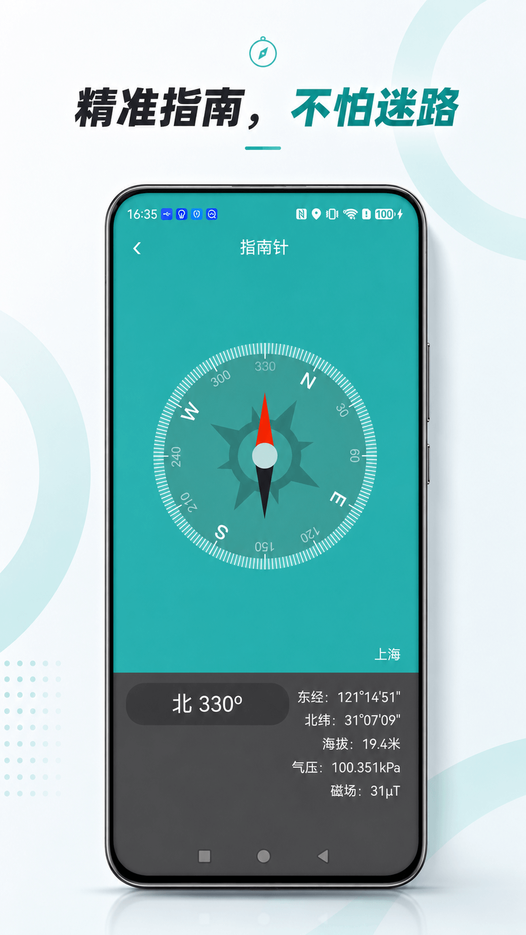 ��������1.0.8 ��Ѱ����н�ͼ