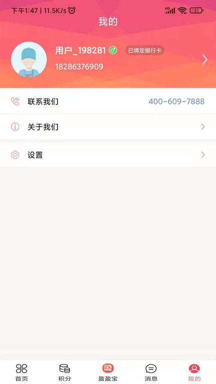 ����н1.2.63 н�ʷ�������н�ͼ