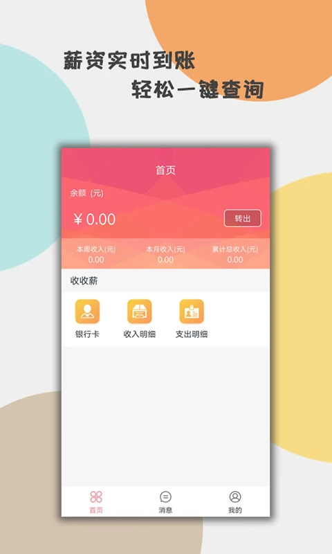 ����н1.2.63 н�ʷ�������н�ͼ