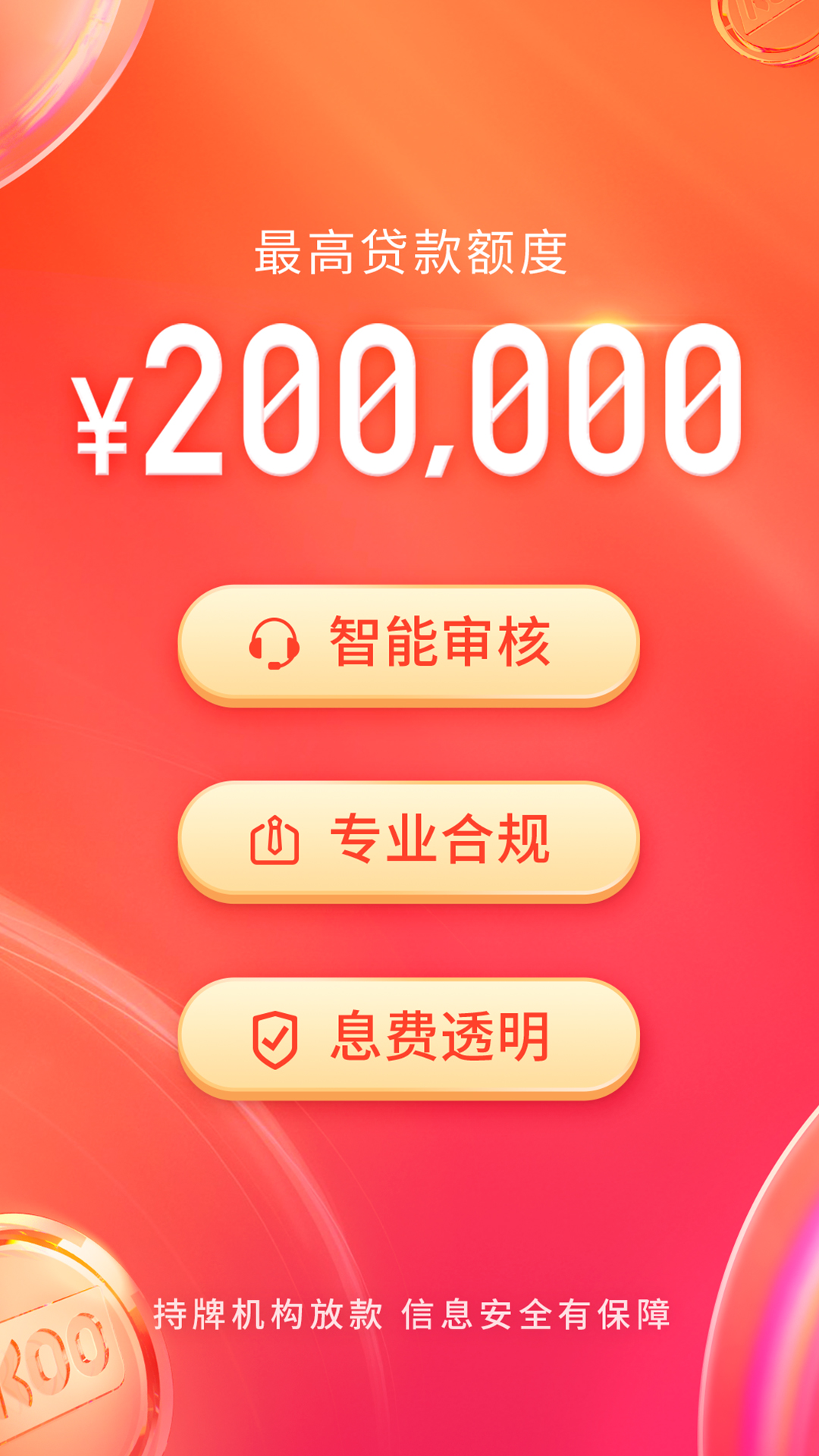 KOOǮ��5.4.0.26081301 �ٷ������н�ͼ