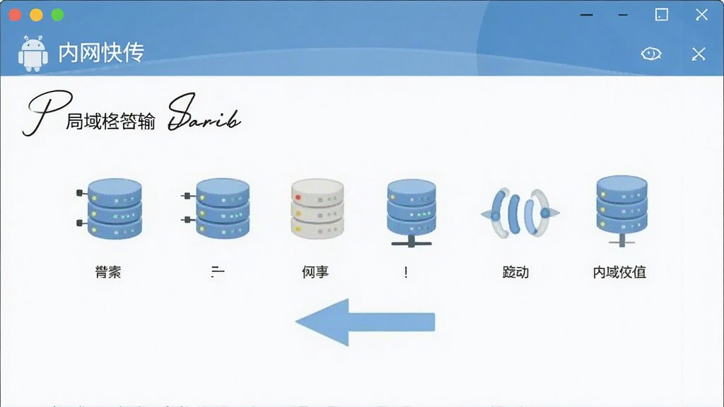 �����촫 ��׿�� �������ļ��������