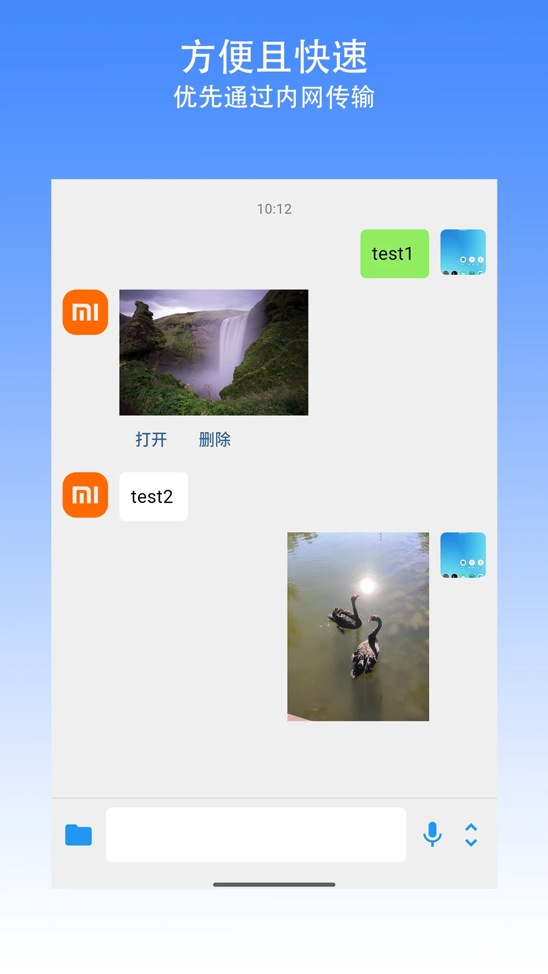 �����촫��ͼ1